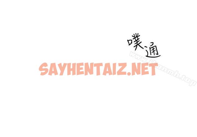 查看漫画老師,好久不見 - 第5話 - tymanga.com中的310274图片