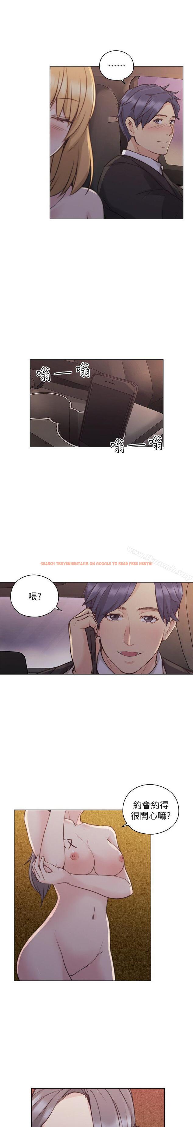 查看漫画老師,好久不見 - 第50話-前女友的來電 - tymanga.com中的331341图片