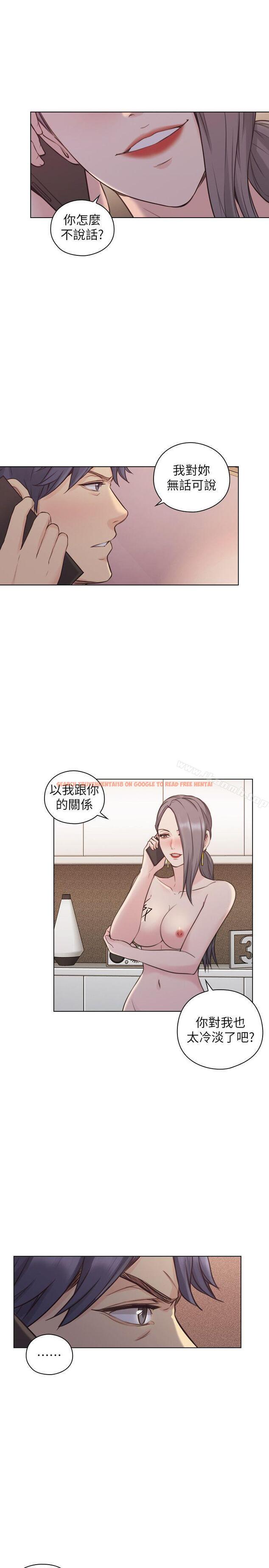 查看漫画老師,好久不見 - 第50話-前女友的來電 - tymanga.com中的331378图片