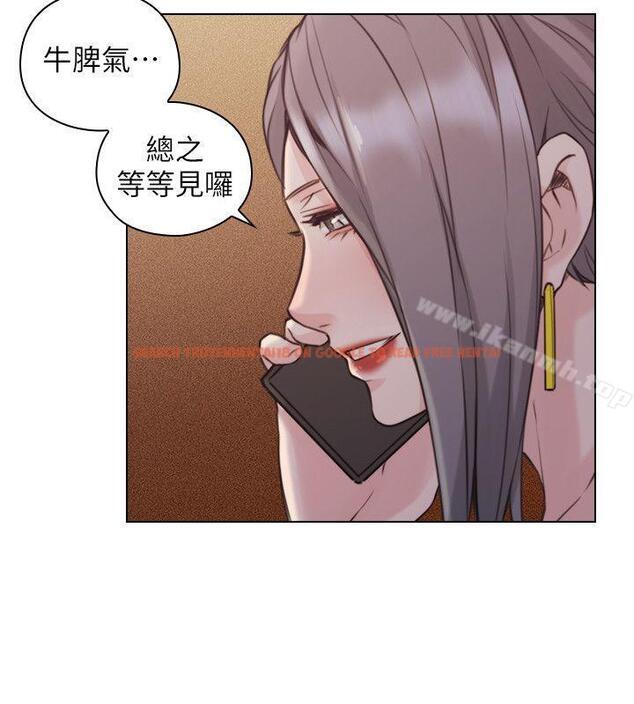 查看漫画老師,好久不見 - 第50話-前女友的來電 - tymanga.com中的331397图片