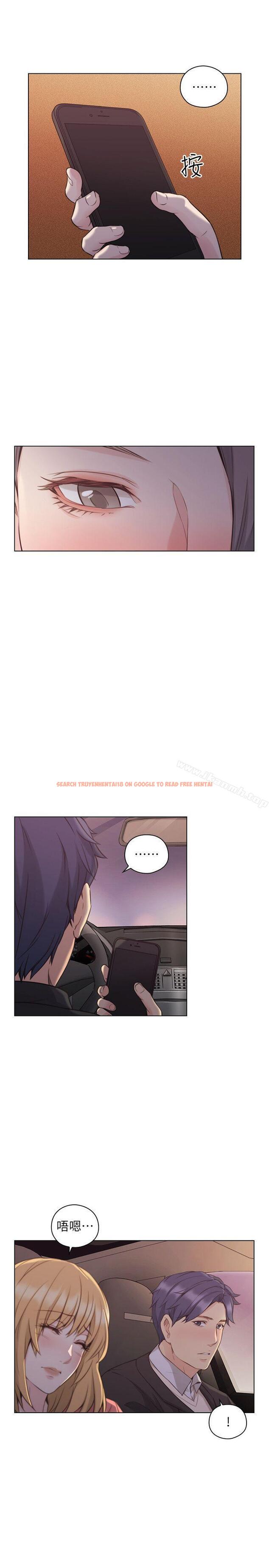 查看漫画老師,好久不見 - 第50話-前女友的來電 - tymanga.com中的331402图片