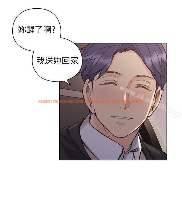 查看漫画老師,好久不見 - 第50話-前女友的來電 - tymanga.com中的331422图片