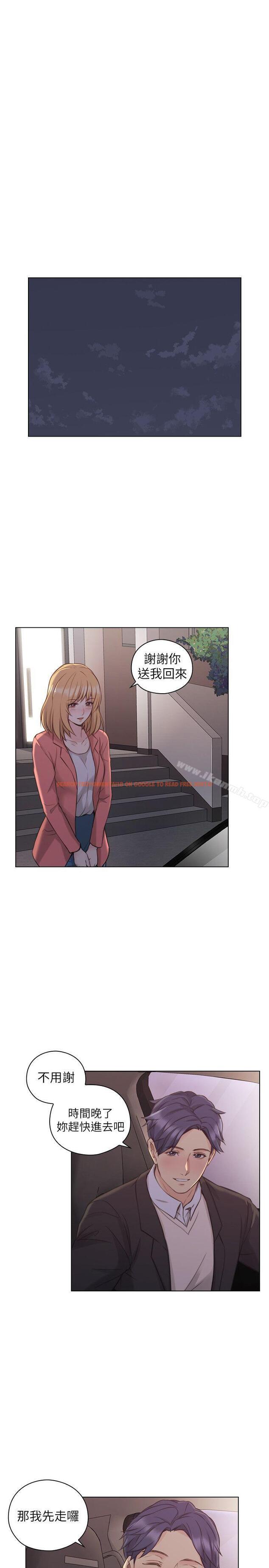 查看漫画老師,好久不見 - 第50話-前女友的來電 - tymanga.com中的331432图片