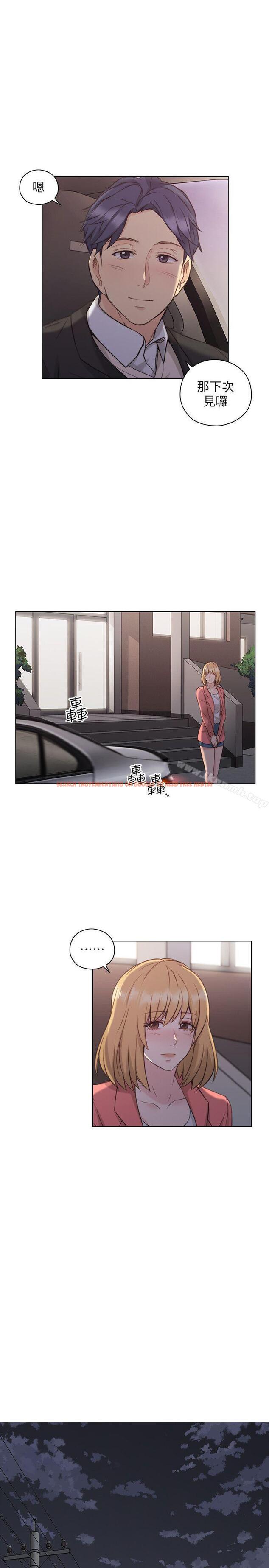 查看漫画老師,好久不見 - 第50話-前女友的來電 - tymanga.com中的331486图片