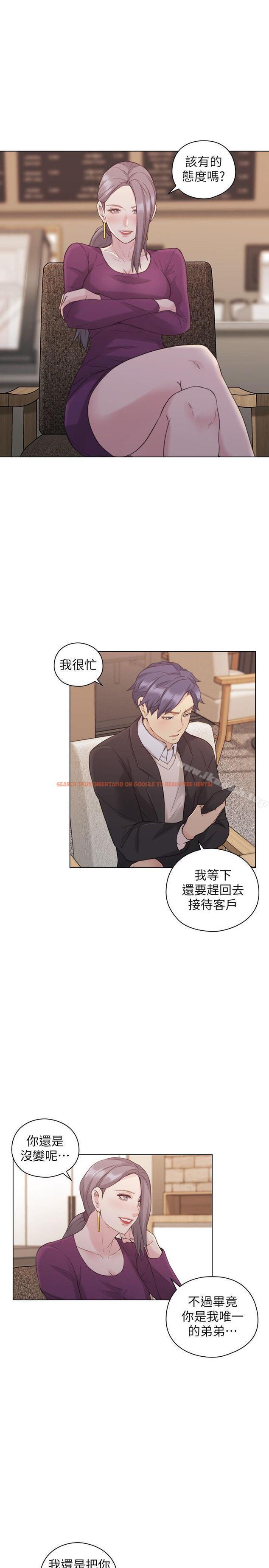 查看漫画老師,好久不見 - 第50話-前女友的來電 - tymanga.com中的331540图片