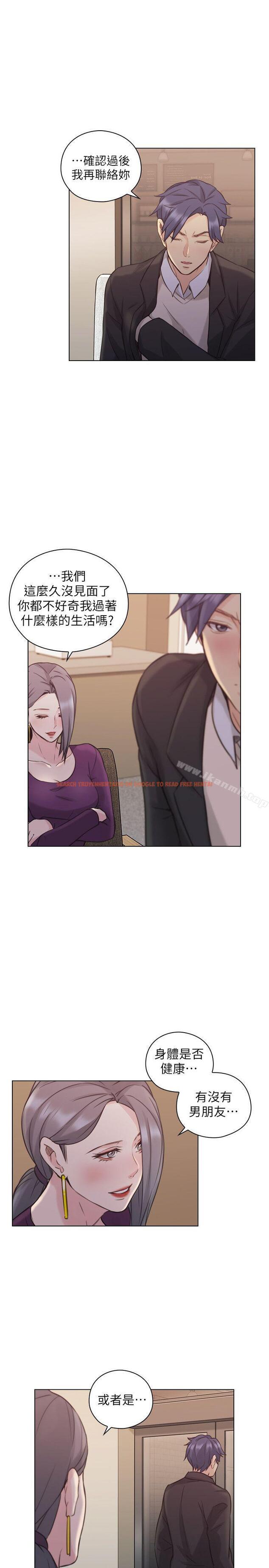 查看漫画老師,好久不見 - 第50話-前女友的來電 - tymanga.com中的331602图片