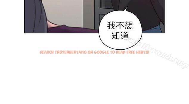 查看漫画老師,好久不見 - 第50話-前女友的來電 - tymanga.com中的331614图片