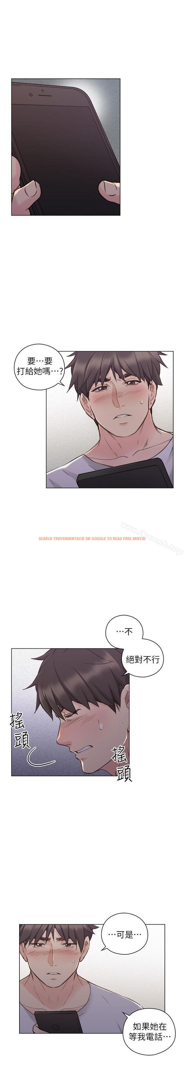 查看漫画老師,好久不見 - 第50話-前女友的來電 - tymanga.com中的331675图片
