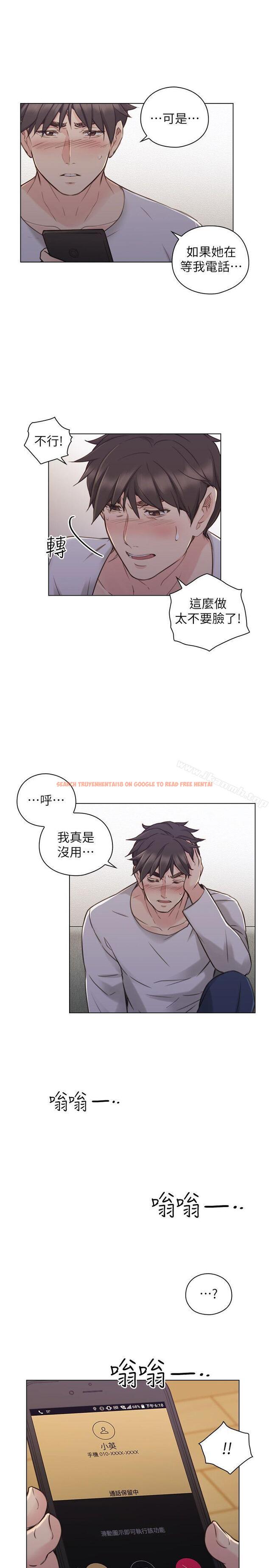查看漫画老師,好久不見 - 第51話-小英的囑託 - tymanga.com中的331746图片