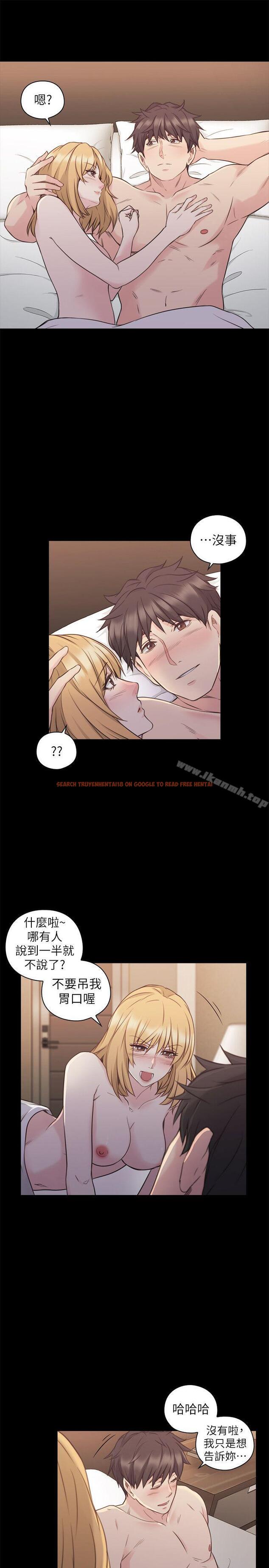 查看漫画老師,好久不見 - 第51話-小英的囑託 - tymanga.com中的331803图片