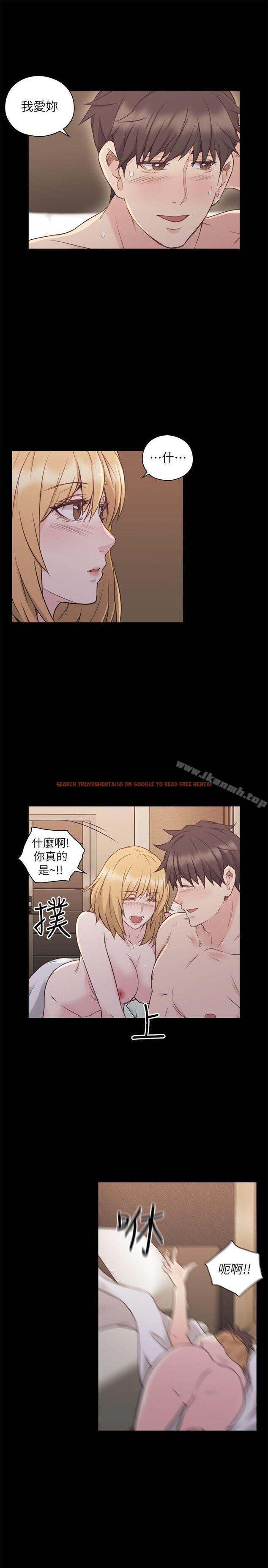 查看漫画老師,好久不見 - 第51話-小英的囑託 - tymanga.com中的331828图片