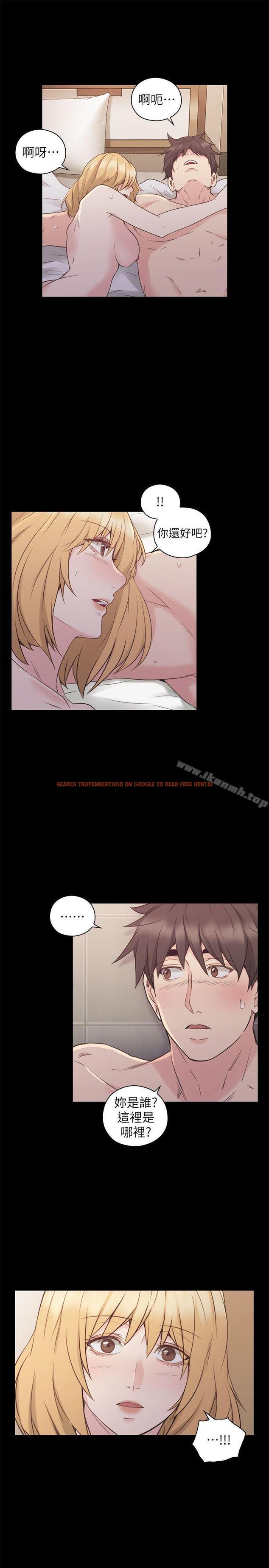 查看漫画老師,好久不見 - 第51話-小英的囑託 - tymanga.com中的331854图片