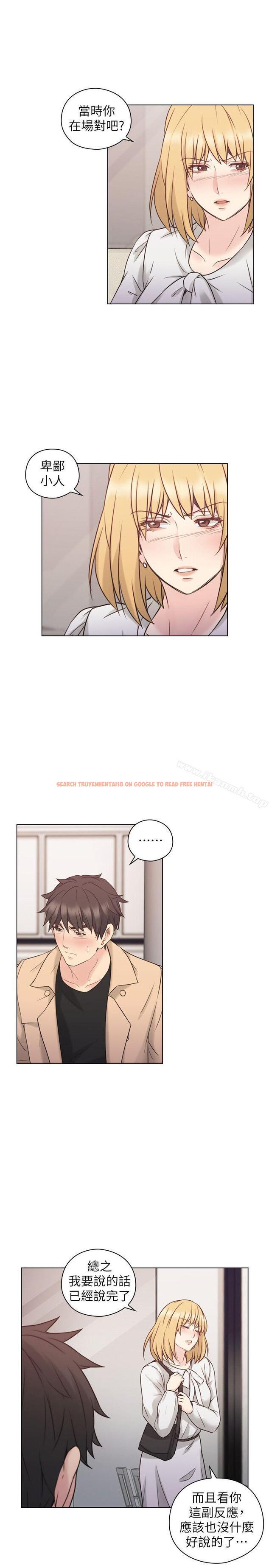 查看漫画老師,好久不見 - 第51話-小英的囑託 - tymanga.com中的332005图片