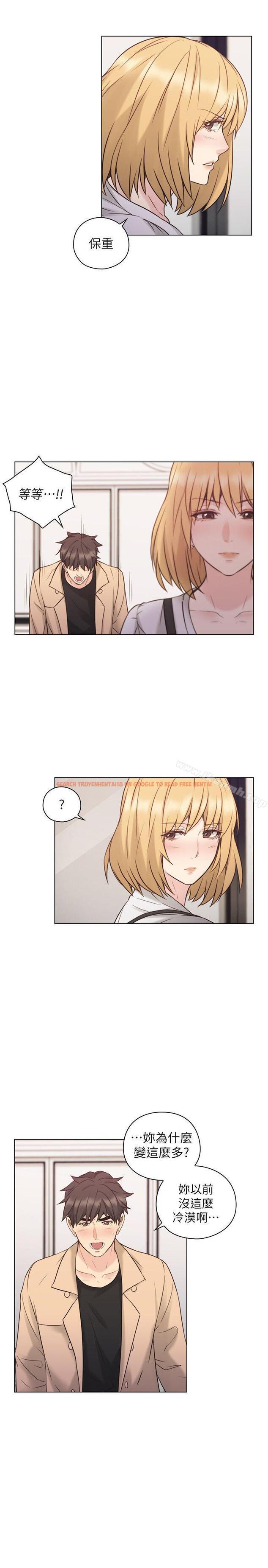 查看漫画老師,好久不見 - 第51話-小英的囑託 - tymanga.com中的332028图片