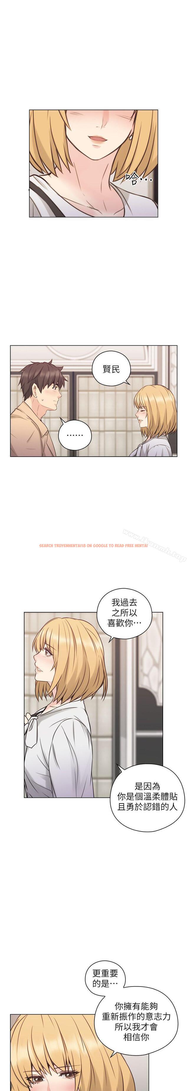 查看漫画老師,好久不見 - 第51話-小英的囑託 - tymanga.com中的332051图片