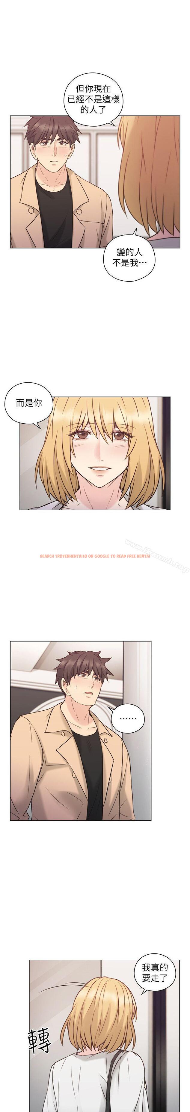查看漫画老師,好久不見 - 第51話-小英的囑託 - tymanga.com中的332079图片