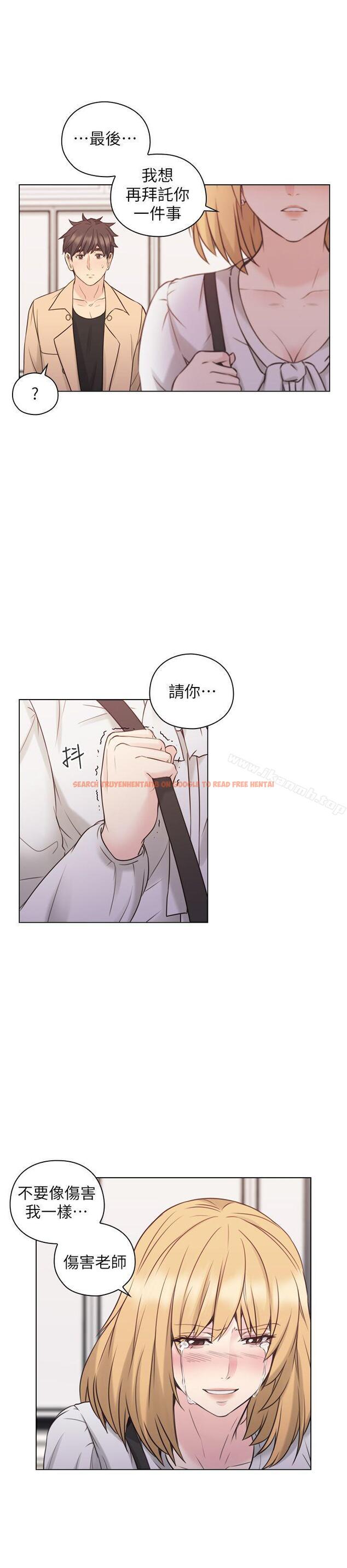 查看漫画老師,好久不見 - 第51話-小英的囑託 - tymanga.com中的332101图片