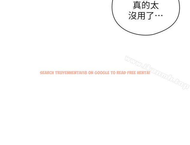 查看漫画老師,好久不見 - 第52話-老師的特別服務 - tymanga.com中的332284图片