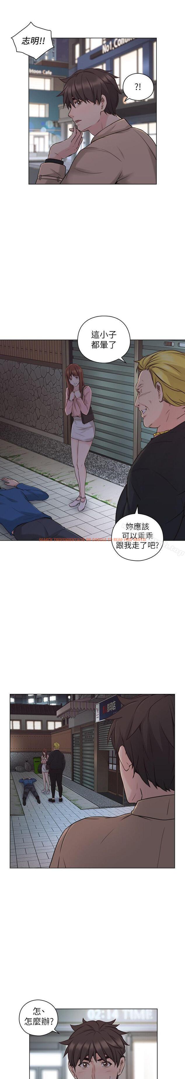 查看漫画老師,好久不見 - 第52話-老師的特別服務 - tymanga.com中的332291图片