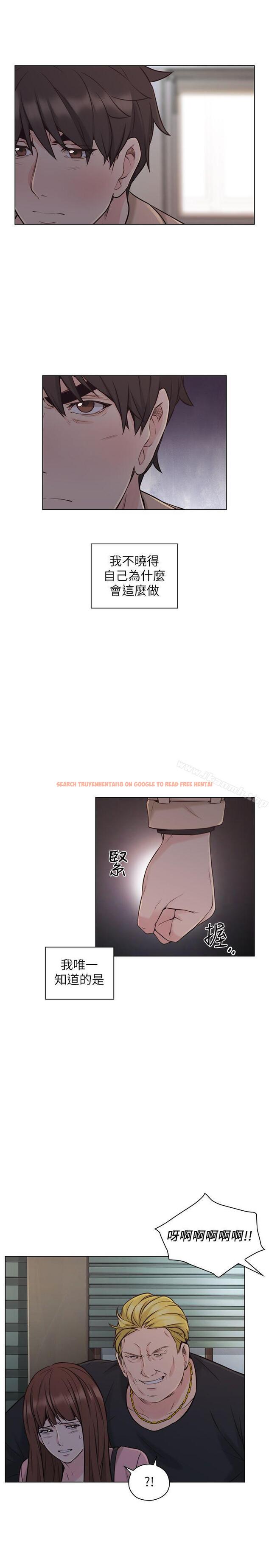 查看漫画老師,好久不見 - 第52話-老師的特別服務 - tymanga.com中的332322图片
