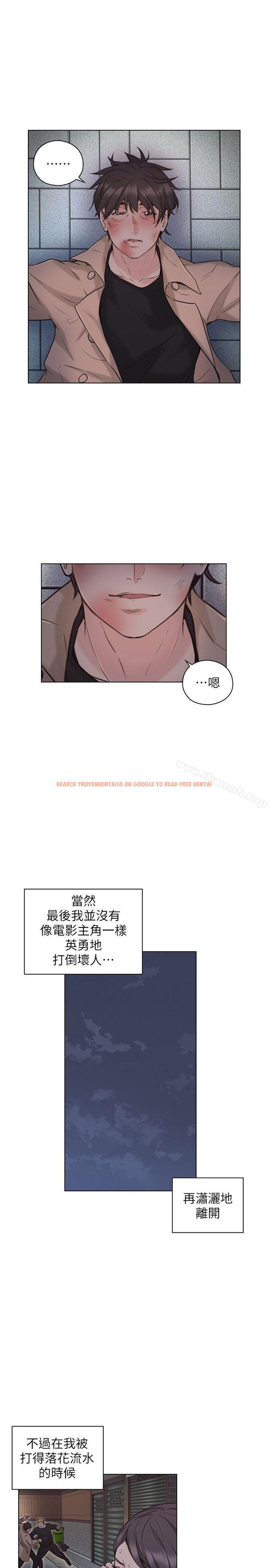 查看漫画老師,好久不見 - 第52話-老師的特別服務 - tymanga.com中的332357图片
