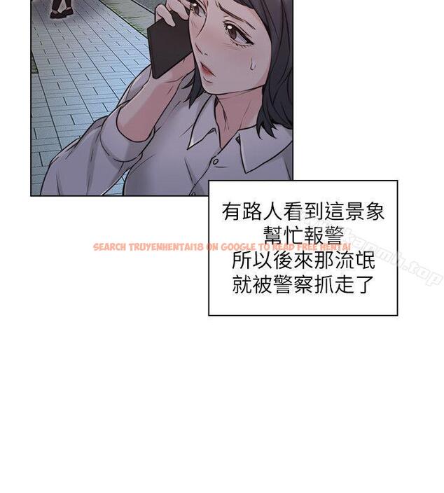 查看漫画老師,好久不見 - 第52話-老師的特別服務 - tymanga.com中的332377图片