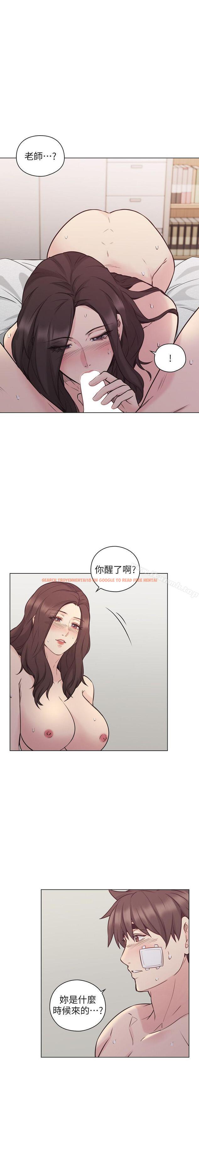查看漫画老師,好久不見 - 第52話-老師的特別服務 - tymanga.com中的332501图片