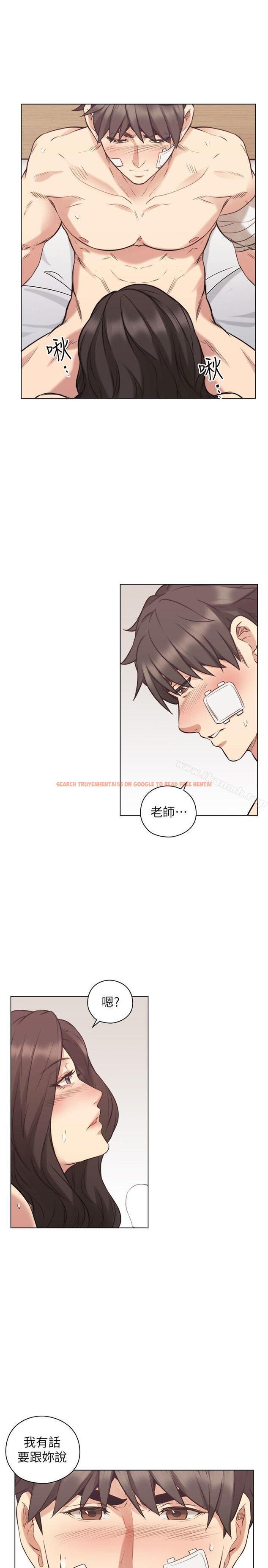 查看漫画老師,好久不見 - 第53話-幫我親這裡 - tymanga.com中的332608图片