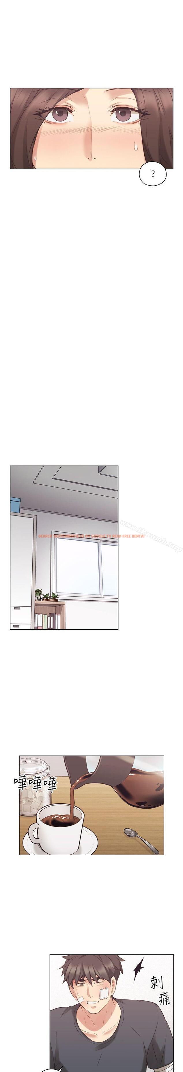 查看漫画老師,好久不見 - 第53話-幫我親這裡 - tymanga.com中的332635图片