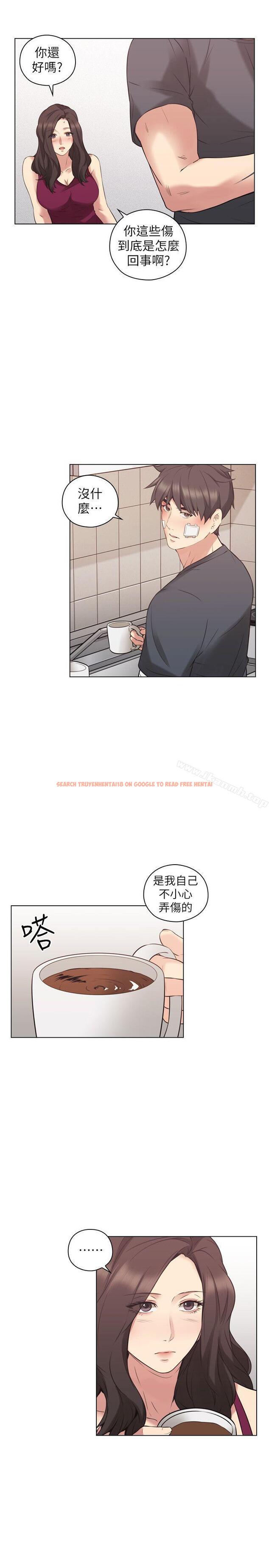 查看漫画老師,好久不見 - 第53話-幫我親這裡 - tymanga.com中的332663图片