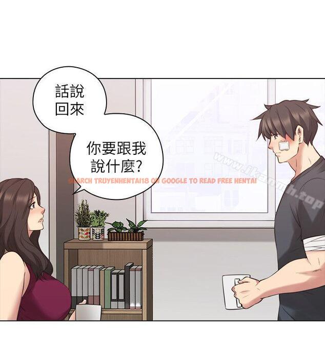 查看漫画老師,好久不見 - 第53話-幫我親這裡 - tymanga.com中的332673图片