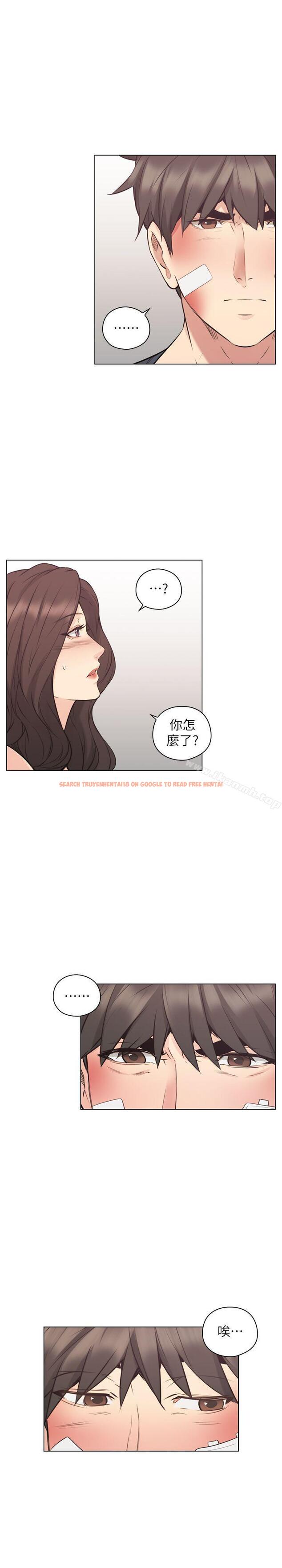 查看漫画老師,好久不見 - 第53話-幫我親這裡 - tymanga.com中的332692图片