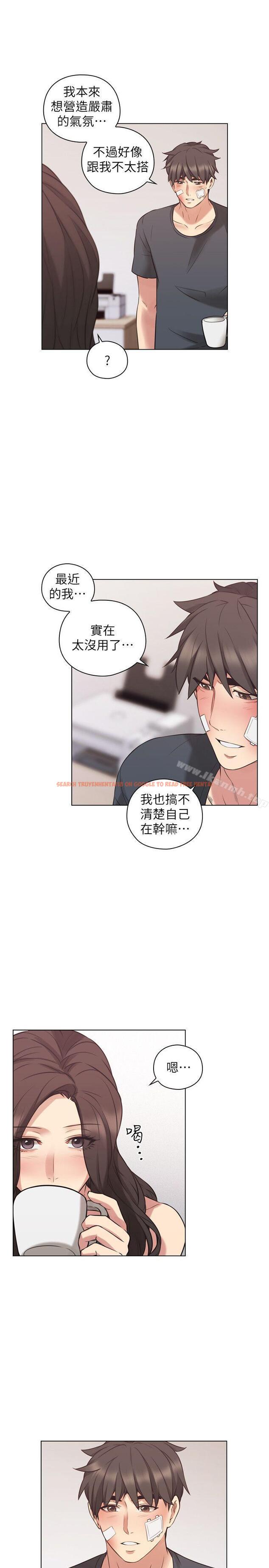 查看漫画老師,好久不見 - 第53話-幫我親這裡 - tymanga.com中的332698图片