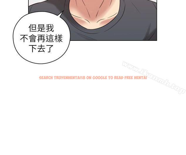 查看漫画老師,好久不見 - 第53話-幫我親這裡 - tymanga.com中的332717图片