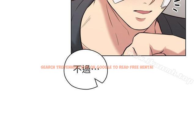 查看漫画老師,好久不見 - 第53話-幫我親這裡 - tymanga.com中的332756图片