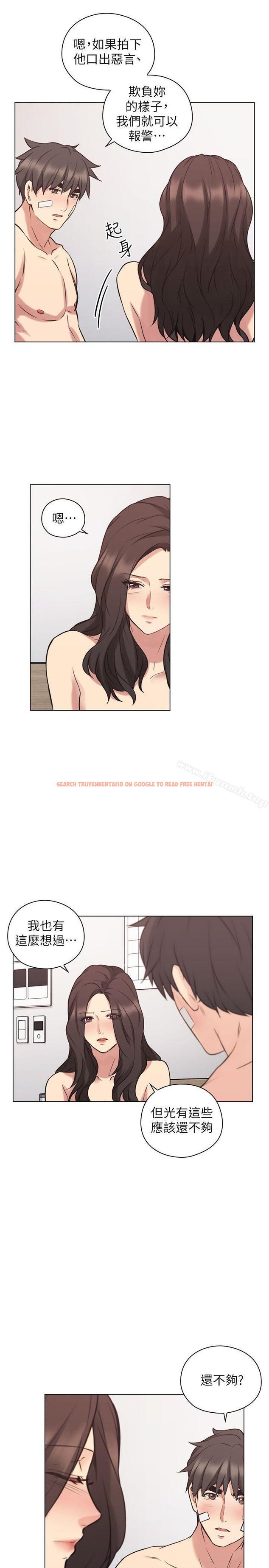 查看漫画老師,好久不見 - 第53話-幫我親這裡 - tymanga.com中的332884图片