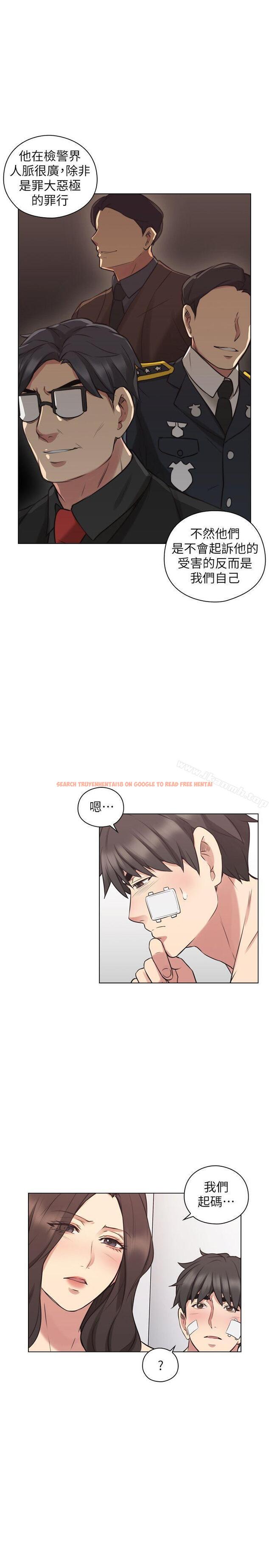 查看漫画老師,好久不見 - 第53話-幫我親這裡 - tymanga.com中的332908图片