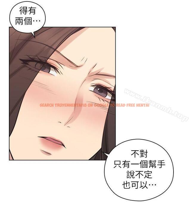 查看漫画老師,好久不見 - 第53話-幫我親這裡 - tymanga.com中的332934图片