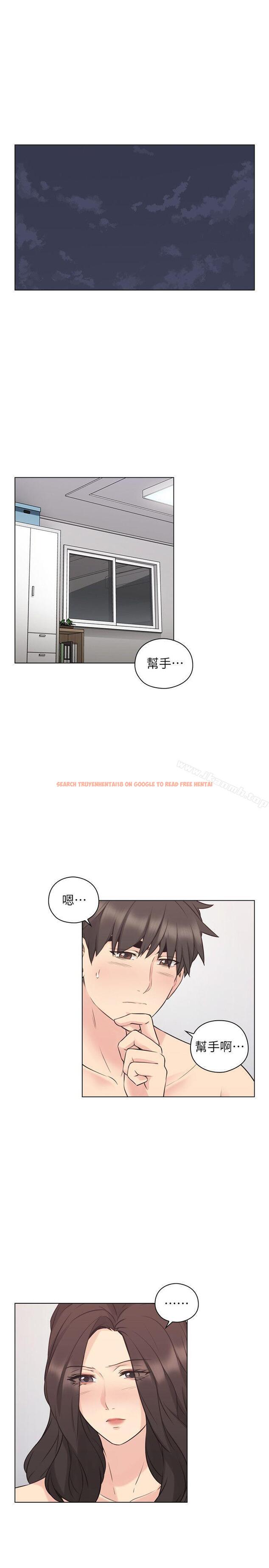 查看漫画老師,好久不見 - 第54話-密會 - tymanga.com中的333018图片