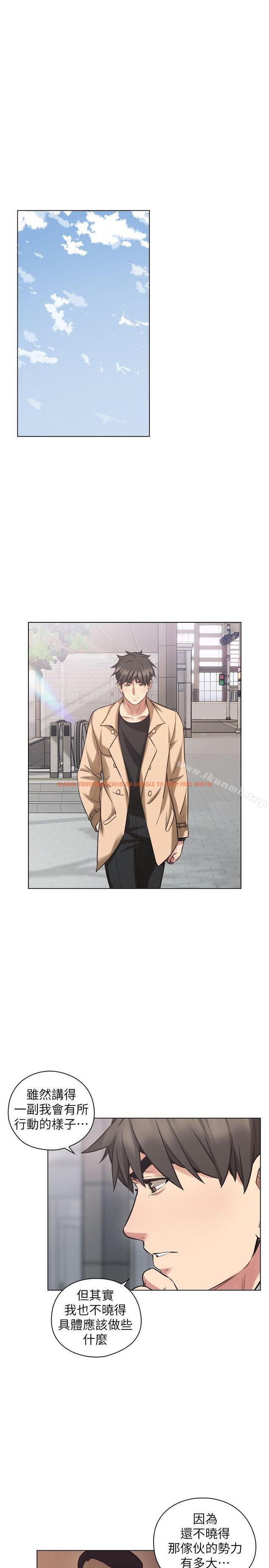 查看漫画老師,好久不見 - 第54話-密會 - tymanga.com中的333121图片