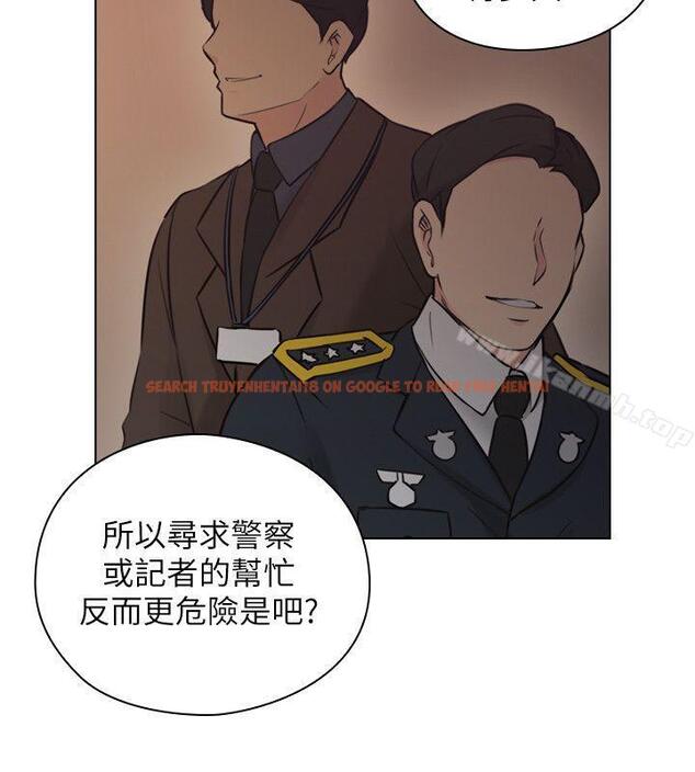 查看漫画老師,好久不見 - 第54話-密會 - tymanga.com中的333128图片