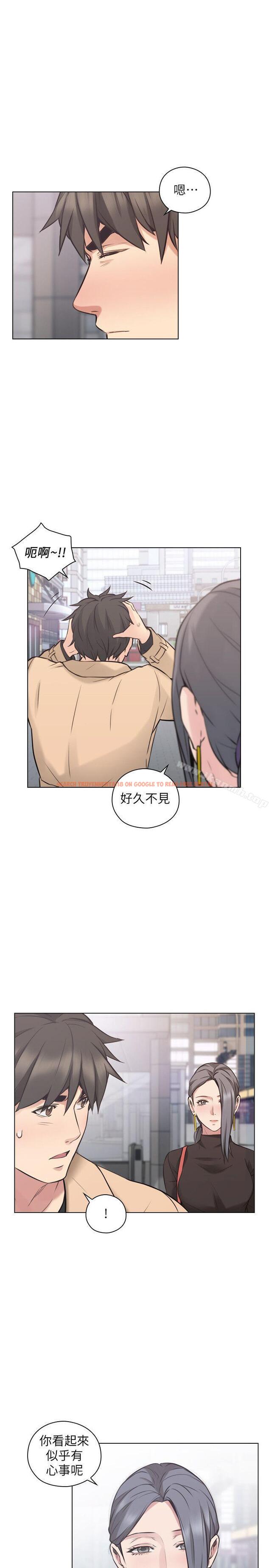 查看漫画老師,好久不見 - 第54話-密會 - tymanga.com中的333140图片