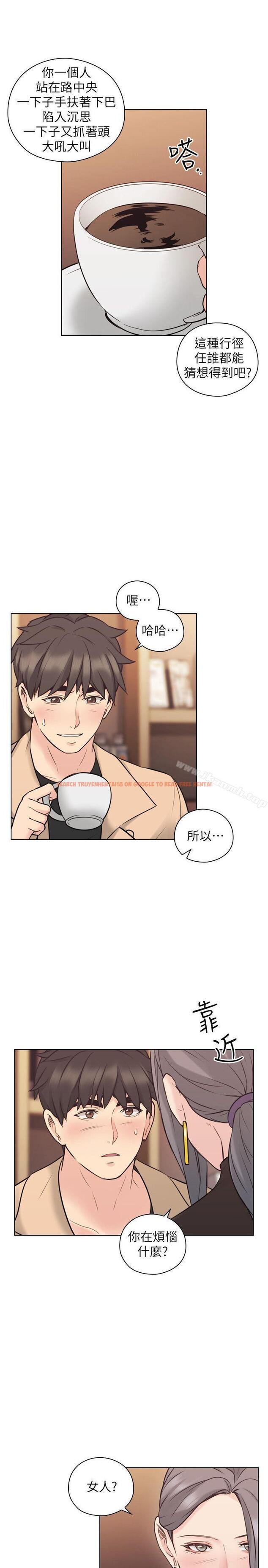 查看漫画老師,好久不見 - 第54話-密會 - tymanga.com中的333181图片