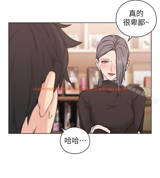 查看漫画老師,好久不見 - 第54話-密會 - tymanga.com中的333222图片