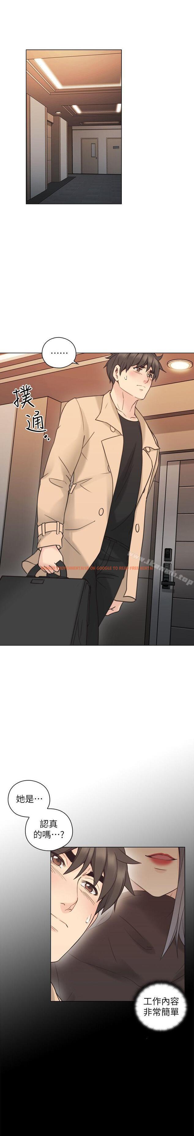 查看漫画老師,好久不見 - 第54話-密會 - tymanga.com中的333322图片