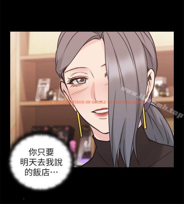 查看漫画老師,好久不見 - 第54話-密會 - tymanga.com中的333338图片