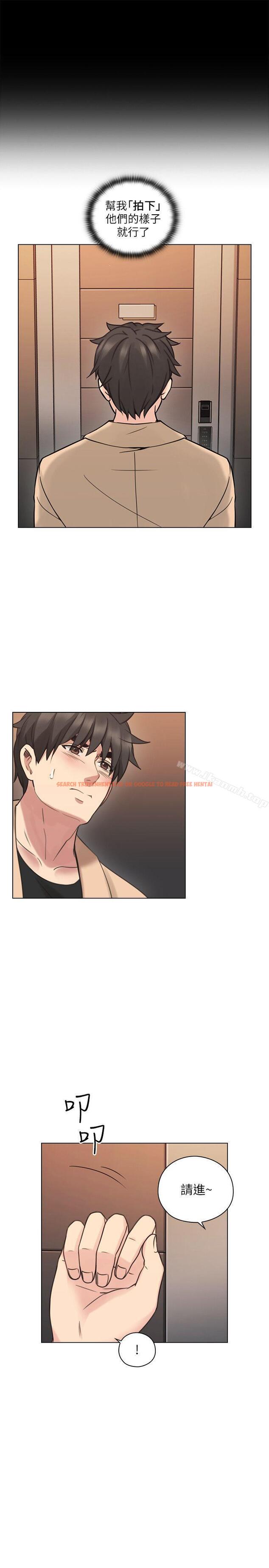 查看漫画老師,好久不見 - 第54話-密會 - tymanga.com中的333346图片