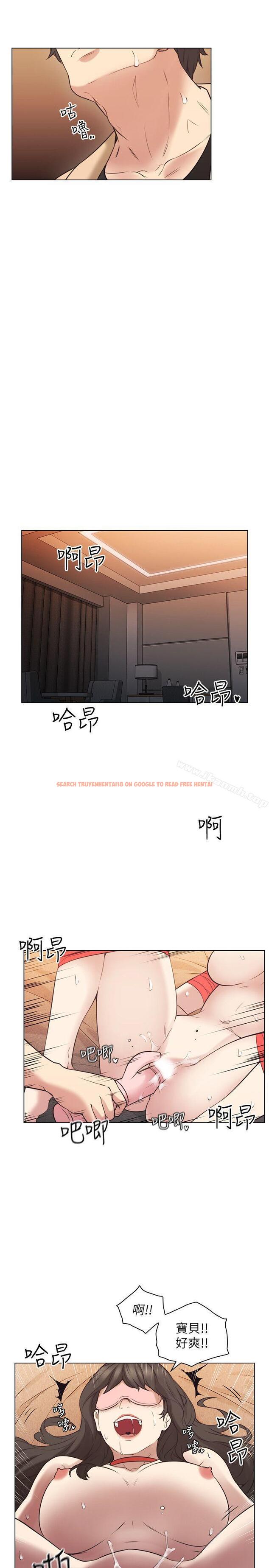 查看漫画老師,好久不見 - 第55話-你想試試看嗎? - tymanga.com中的333526图片