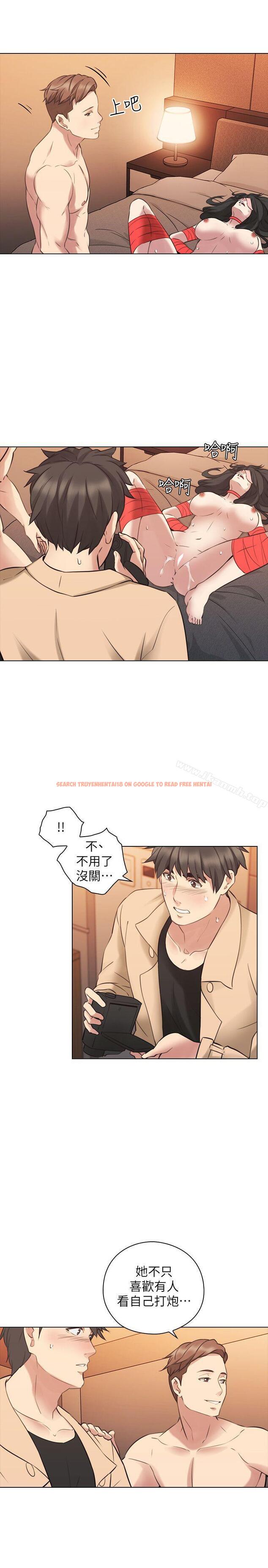 查看漫画老師,好久不見 - 第55話-你想試試看嗎? - tymanga.com中的333631图片
