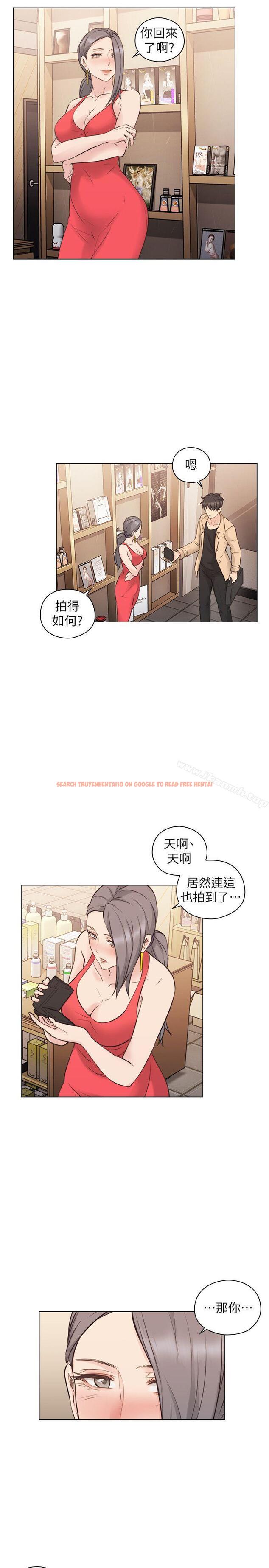 查看漫画老師,好久不見 - 第55話-你想試試看嗎? - tymanga.com中的333698图片
